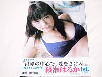 Amazon.co.jp: 綾瀬はるか 写真集3冊 DVD2枚 birth/HEROINE